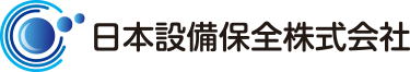 日本設備保全株式会社